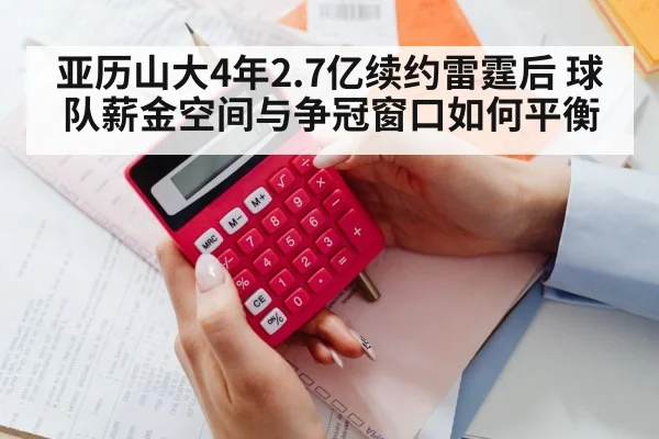 business finance calculator